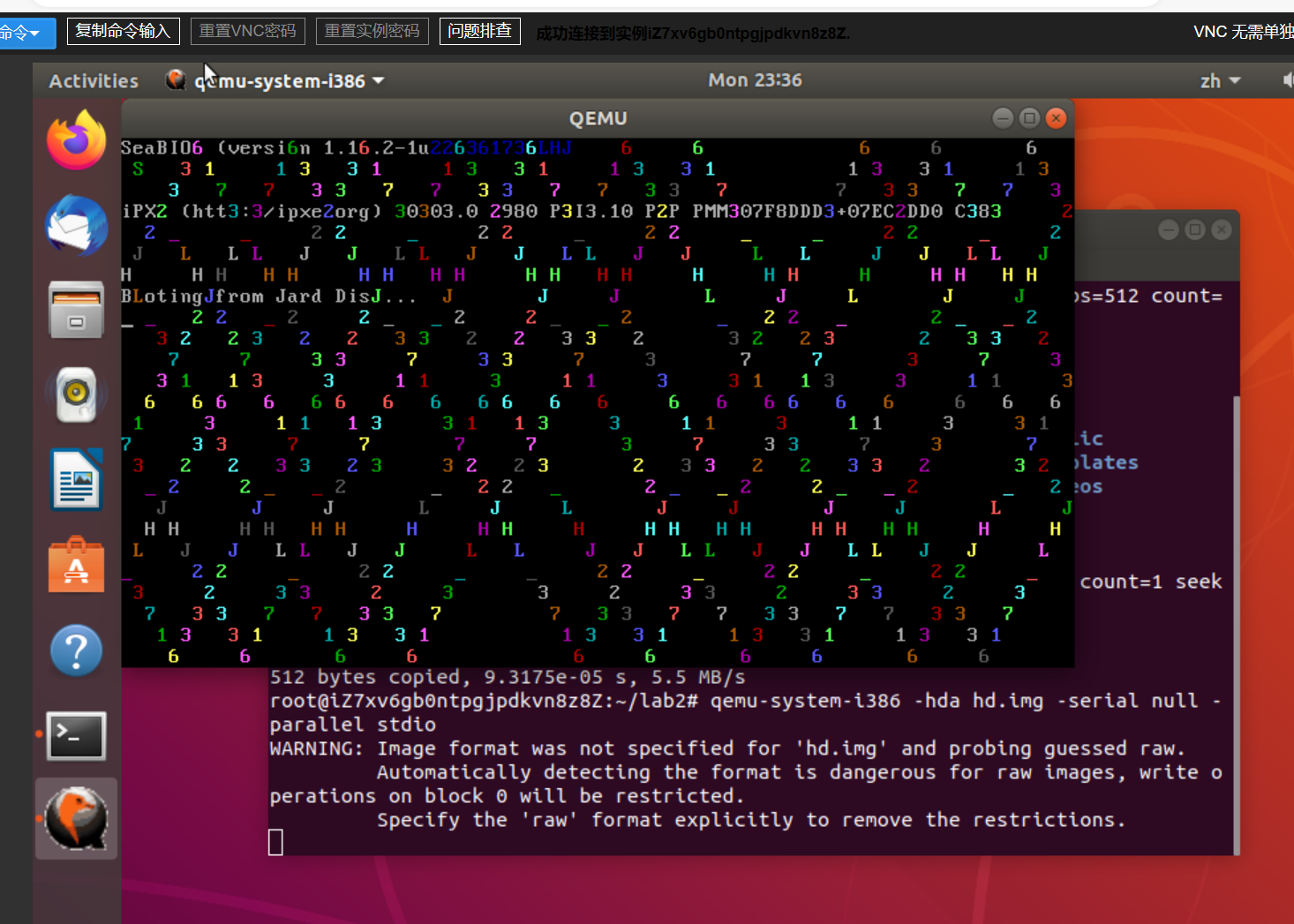 屏幕截图 2024-03-18 233606